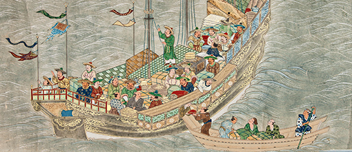 Treasure Ships: Art in the Age of Spices